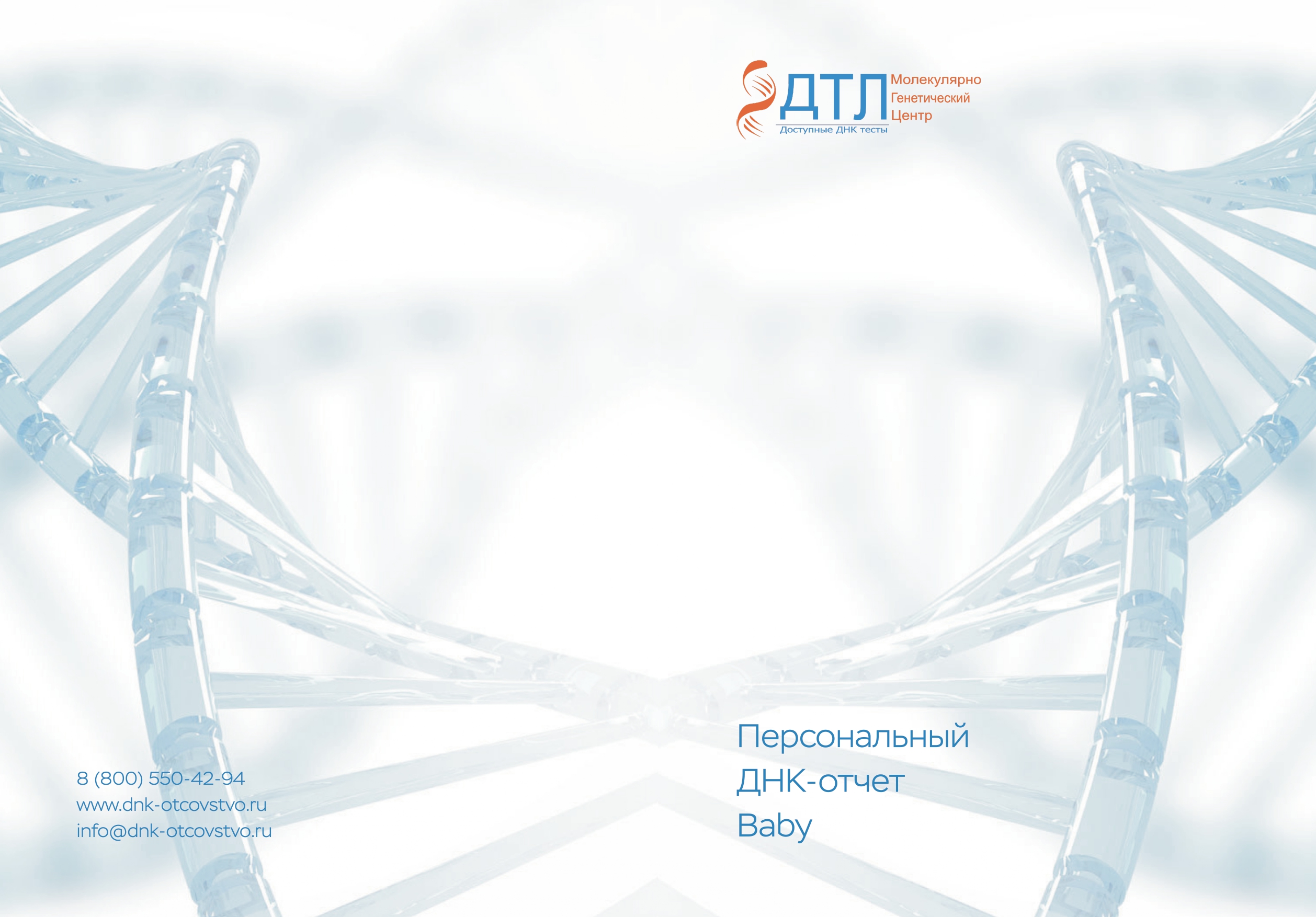 Пример образца