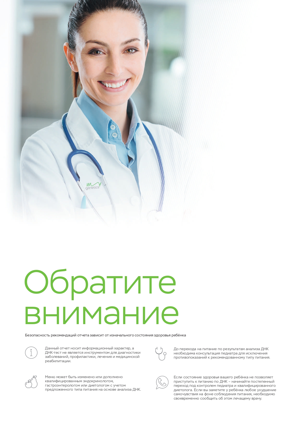 Пример образца