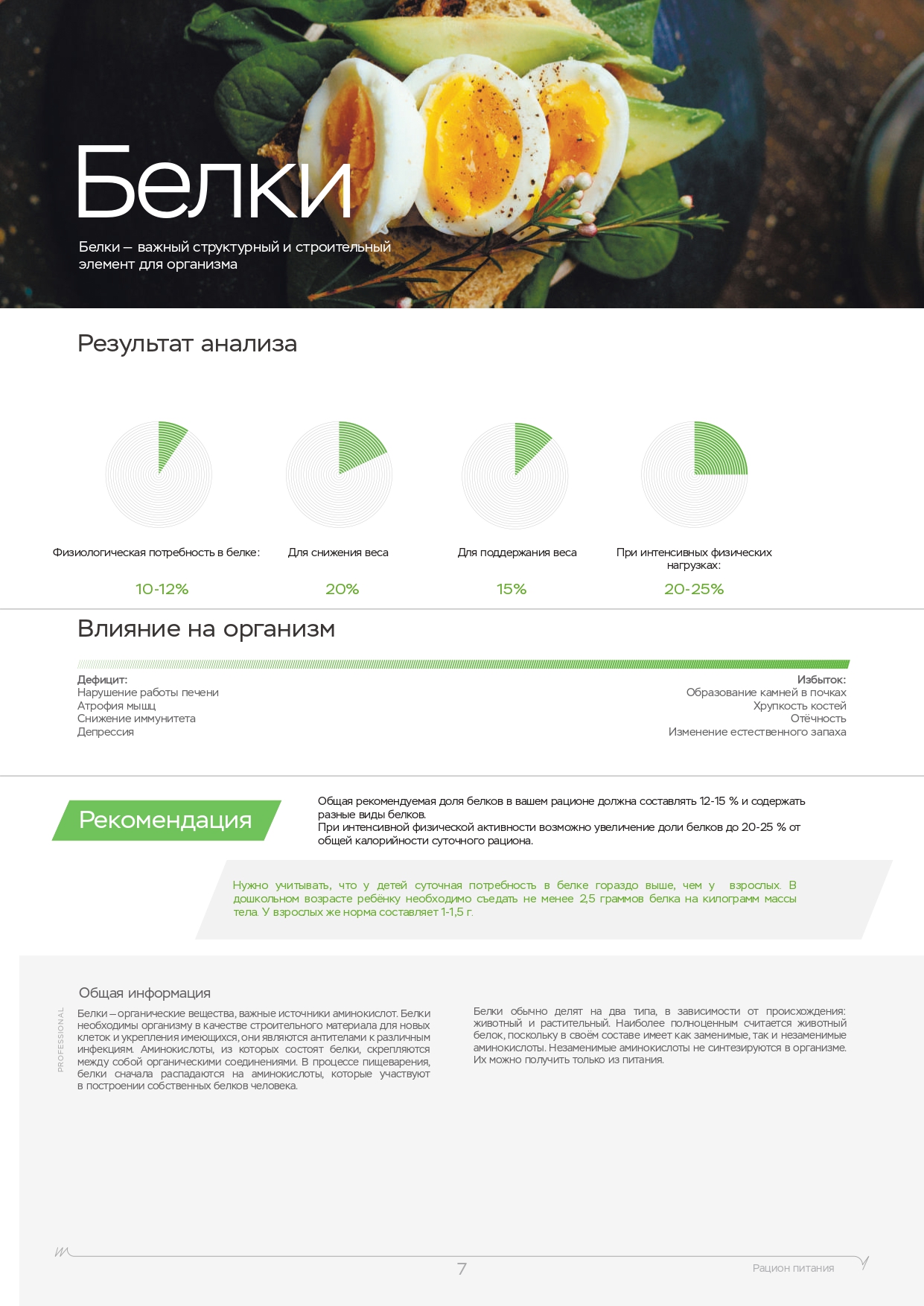 Пример образца