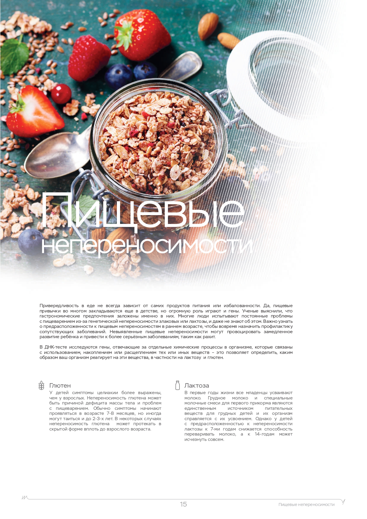 Пример образца