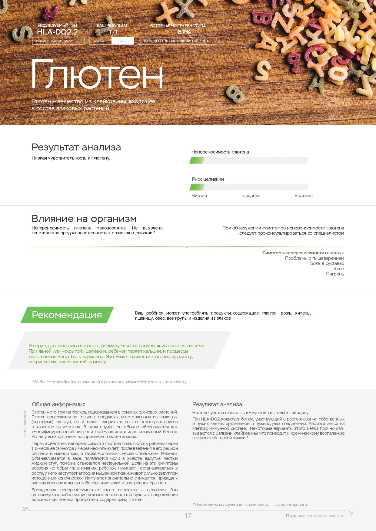 Пример образца