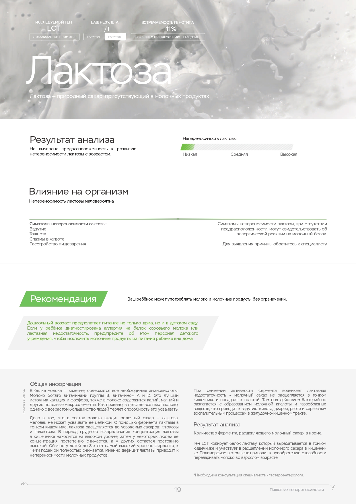 Пример образца