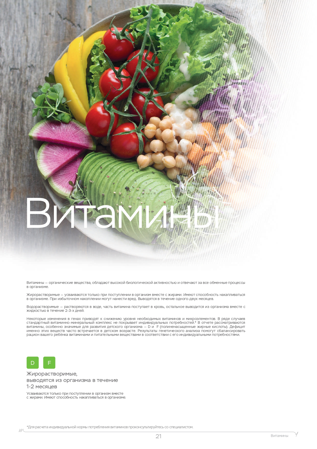 Пример образца