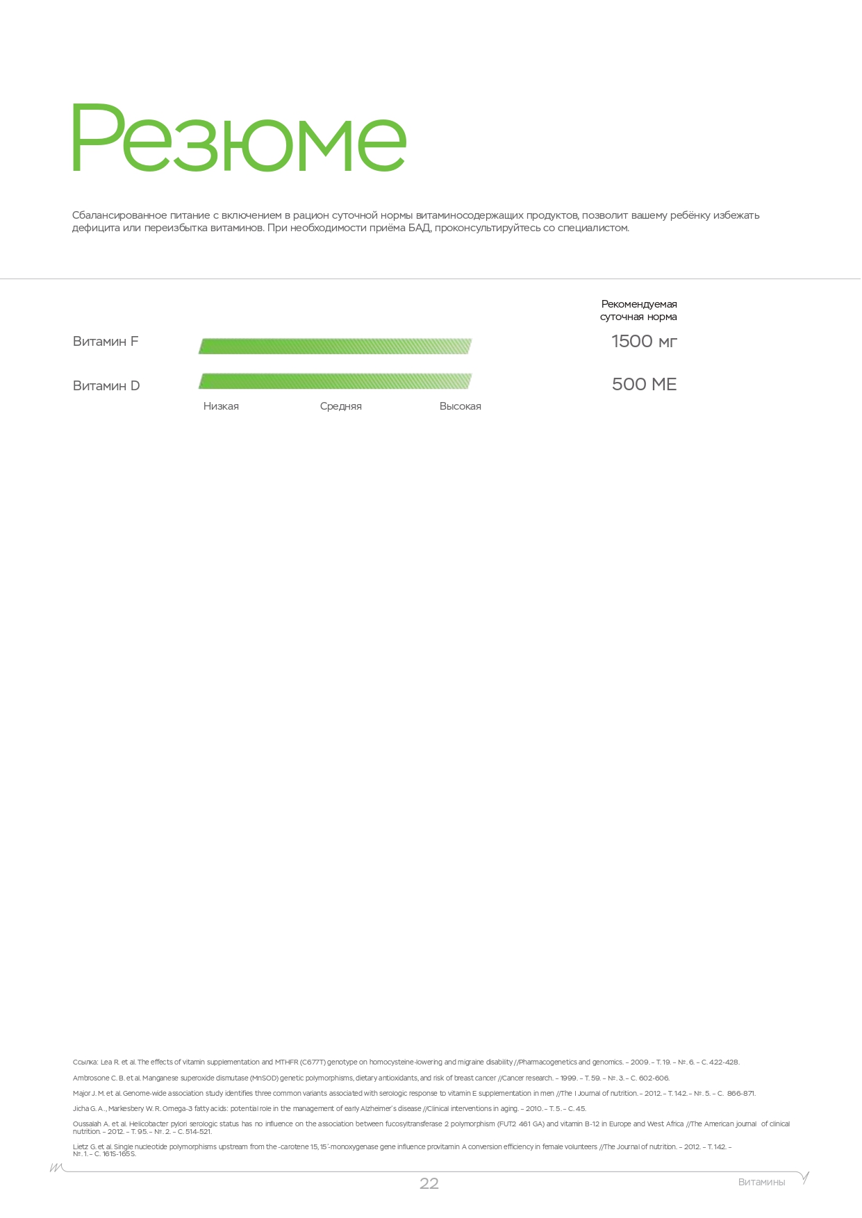 Пример образца