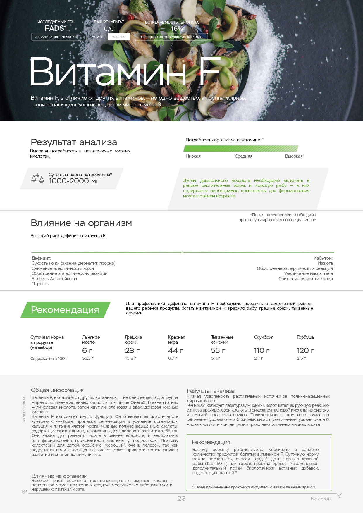 Пример образца