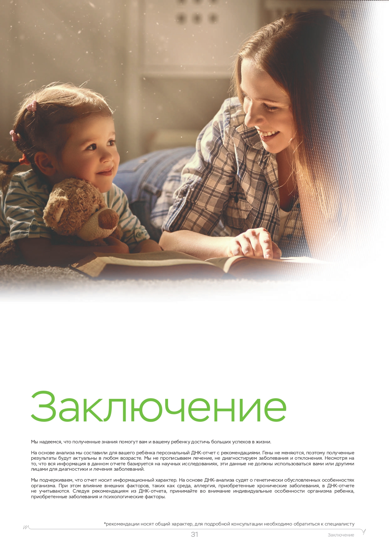 Пример образца